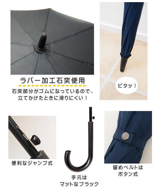 即出荷 傘 レディース メンズ 長傘 雨傘 伸びる スライド 大きい 即出荷 傘 レディース メンズ 長傘 雨傘 伸びる スライド 大きい