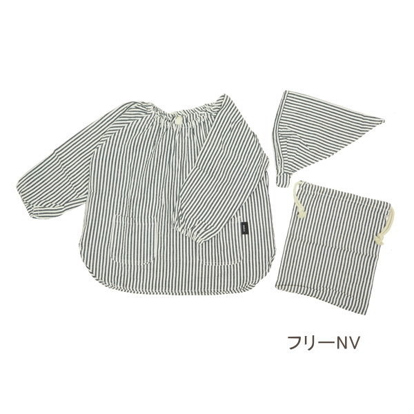 かっぽうぎ スモック キッズ 子供用 三角巾付き セット かっぽう着