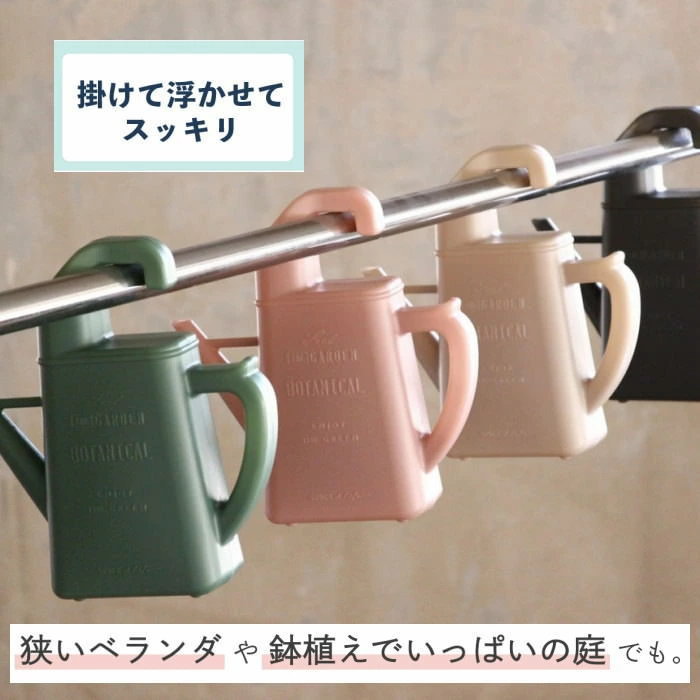 SPICE of Life（スパイス オブ ライフ） ジョーロ ジョウロ じょうろ