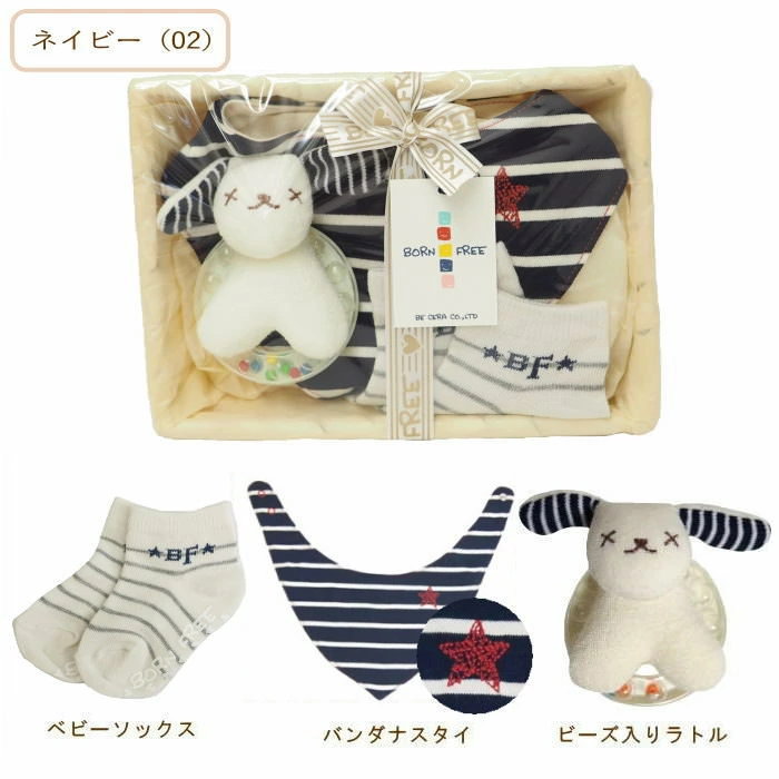 ギフトセット 男の子 女の子 赤ちゃん 綿 スタイ よだれ掛け 靴下 