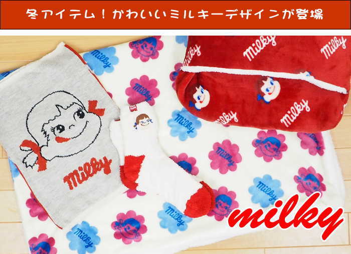 楽天市場】ペコちゃん ブランケットの通販