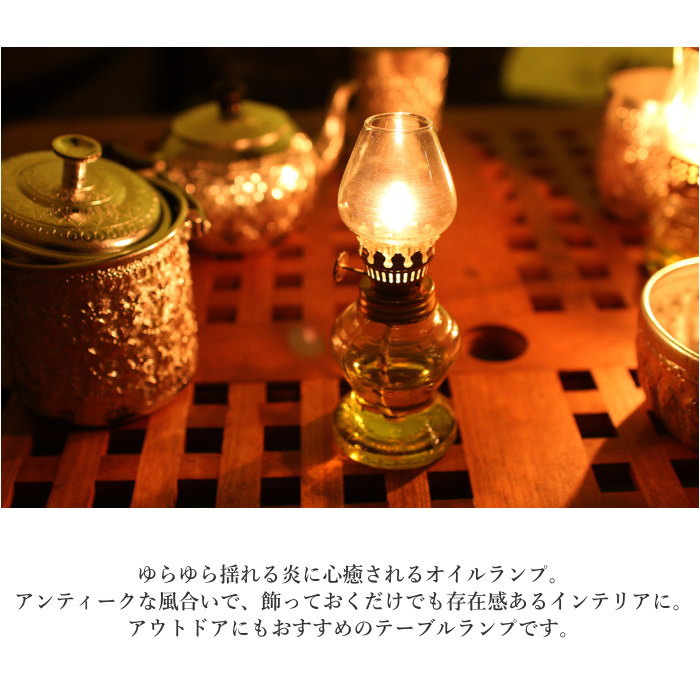 即出荷 ランプ 照明 卓上照明 テーブルランプ 明かり ランタン ライト 