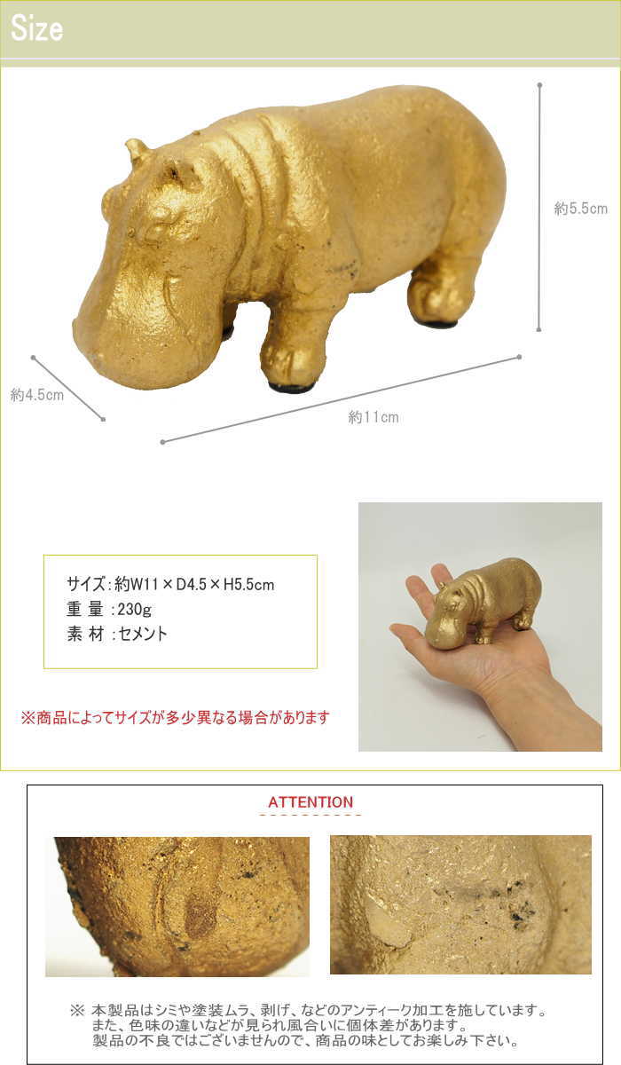 置物 おしゃれ インテリア 動物 玄関 オブジェ 飾り 店舗 カバ