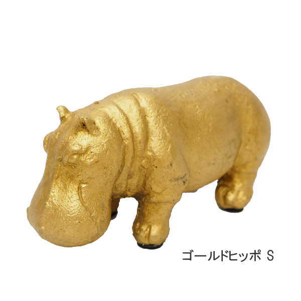 置物 おしゃれ インテリア 動物 玄関 オブジェ 飾り 店舗 カバ