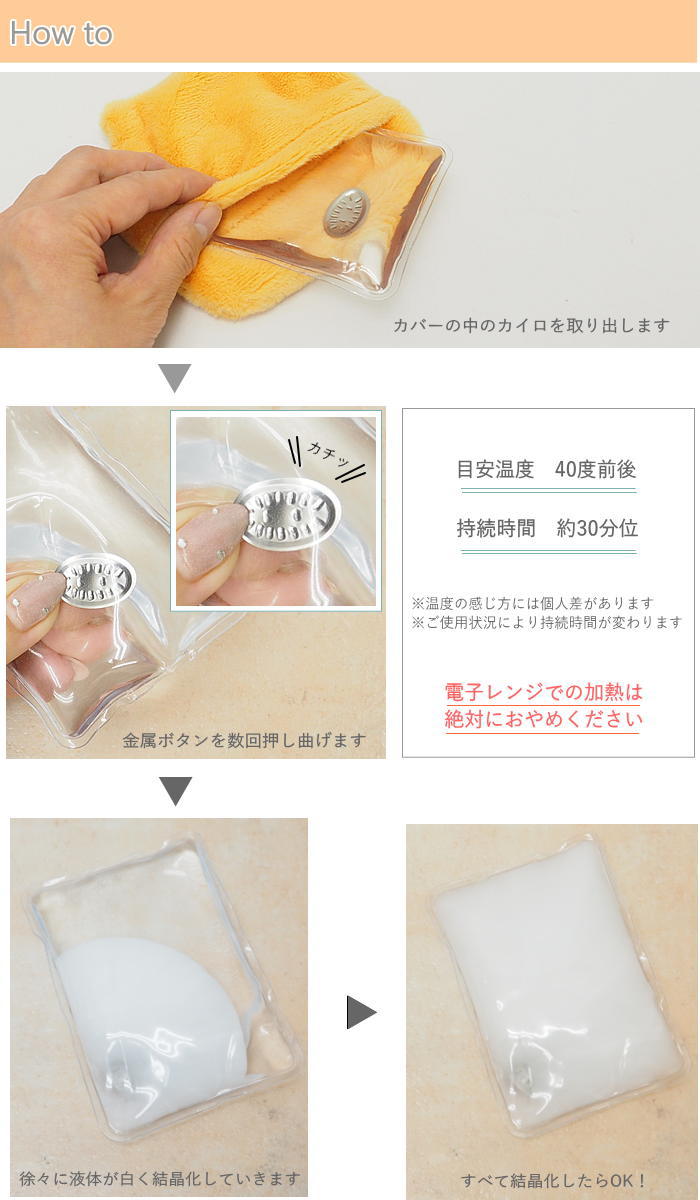 ポケットカイロ カイロケース キャラクター ネ...の詳細画像2