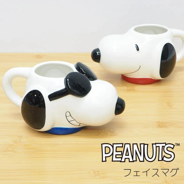 SNOOPY（スヌーピー） 食器 マグカップ おしゃれ 耐熱 コーヒー コップ