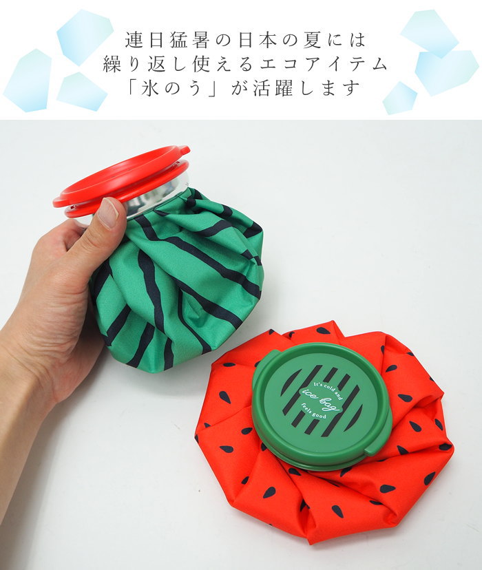氷嚢 ゴルフ スポーツ 結露しない 保冷 アイ...の詳細画像1
