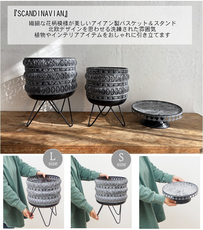 フラワースタンド ガーデニング 寄せ植え プランター ポット 鉢