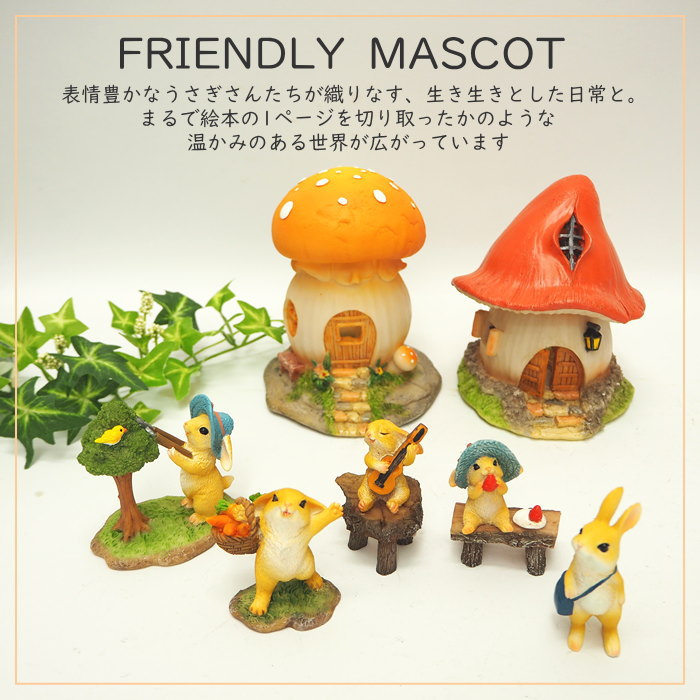 置物 インテリア うさぎ おしゃれ 玄関 オブジェ 庭 ガーデニング 雑貨