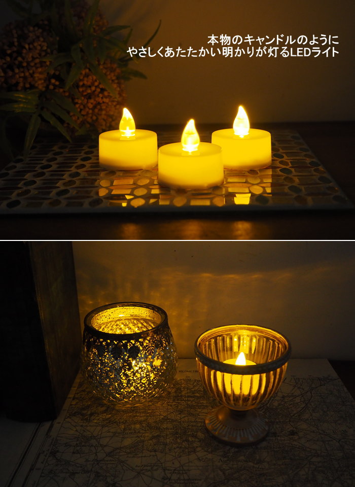 キャンドルライト LED ロウソク イルミネーション クリスマス ティー