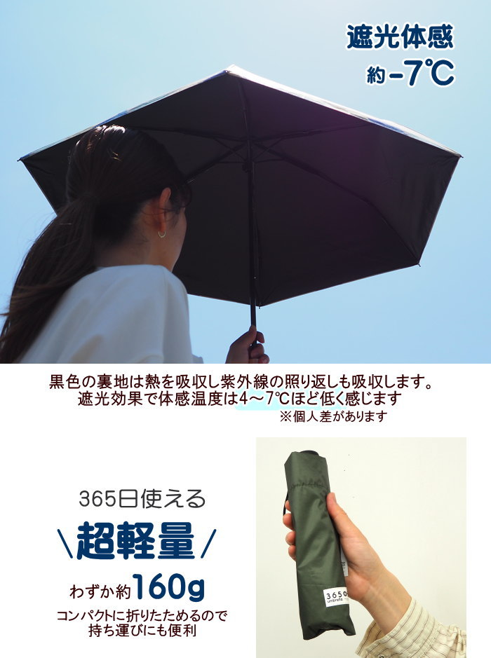 日傘 折りたたみ uv対策 軽量 晴雨兼用 遮光 遮熱 折りたたみ傘 紫外線
