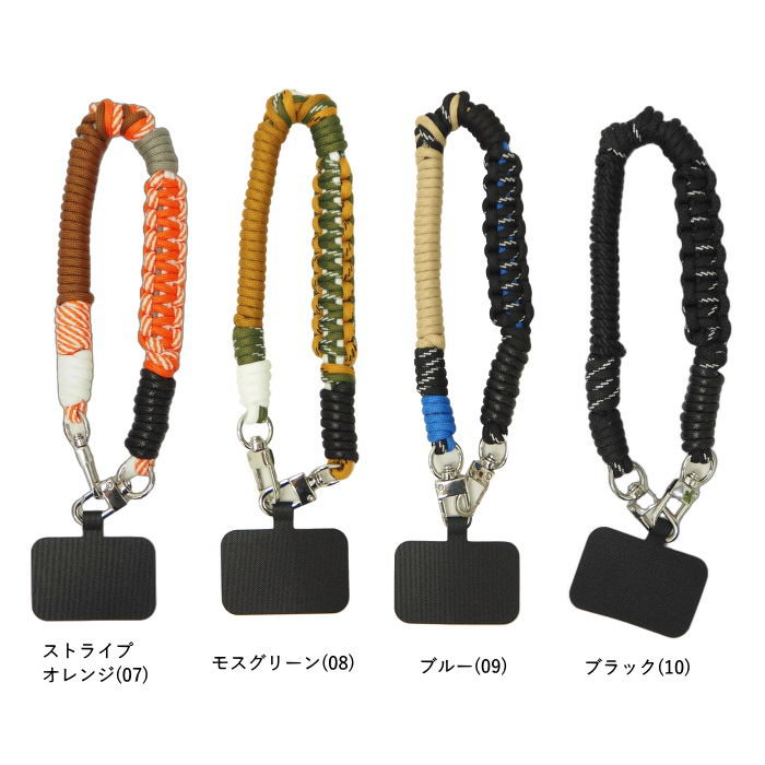丸和貿易 スマホストラップ 手首 落下防止 ハンドストラップ スマホ