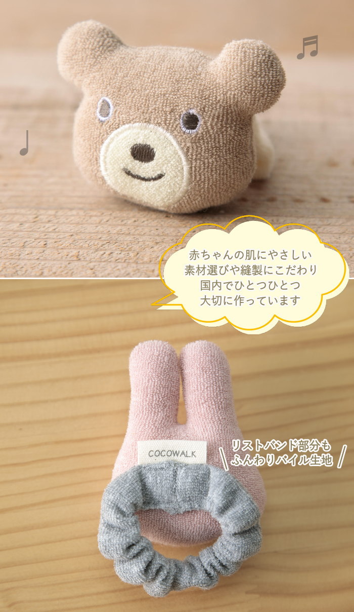 出産祝い ラトル ガラガラ 男の子 女の子 かわいい ギフト 赤ちゃん 