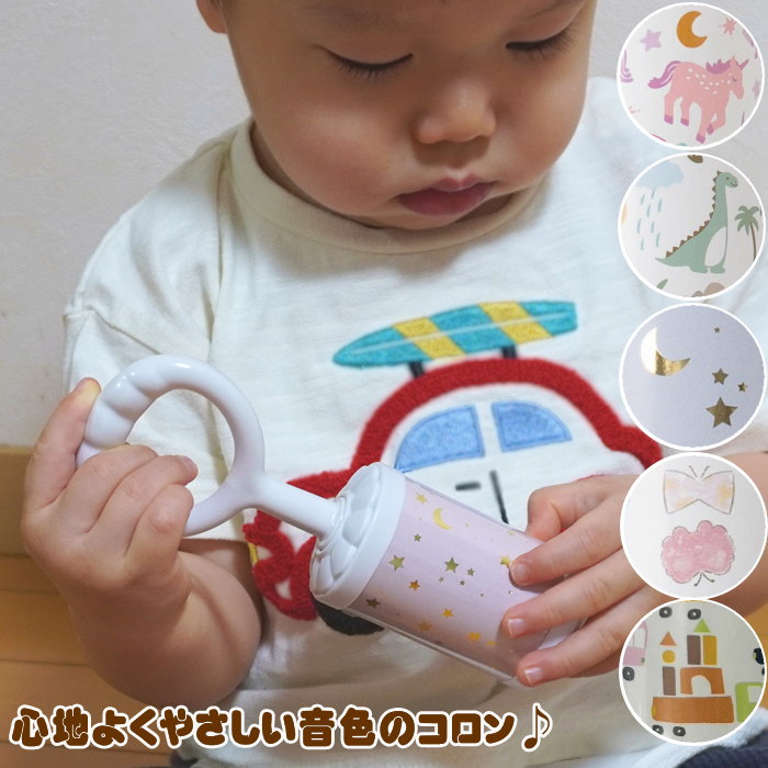 出産祝い ラトル ガラガラ 男の子 女の子 かわいい ギフト 赤ちゃん
