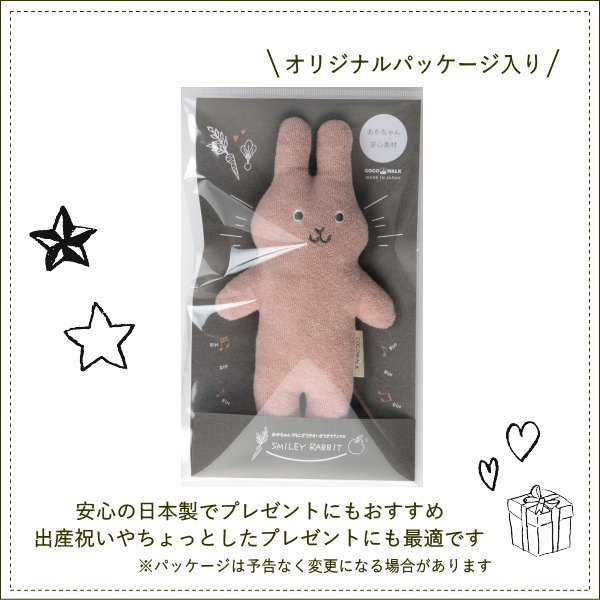 出産祝い ラトル ガラガラ 男の子 女の子 かわいい ギフト 赤ちゃん