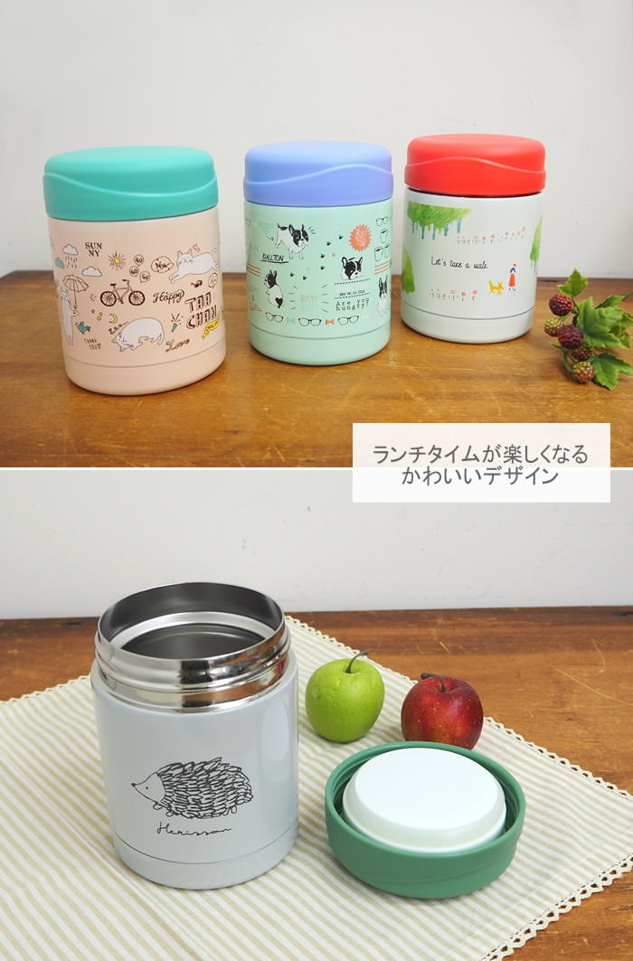 保温ランチジャー 350ml 保温保冷 スープボトル フードジャー フード