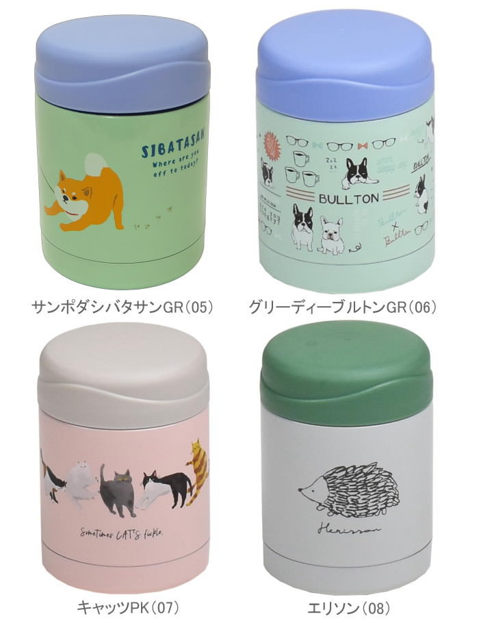 保温ランチジャー 350ml 保温保冷 スープボトル フードジャー フード