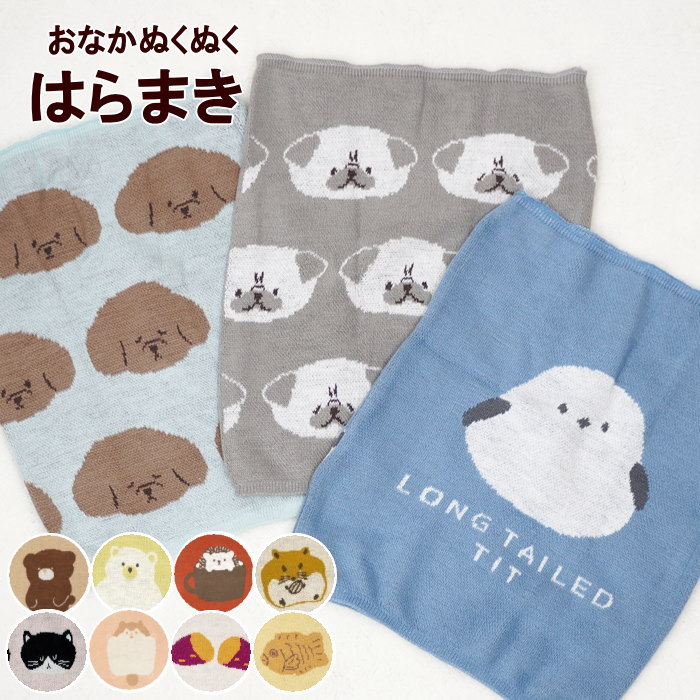 FRIENDSHILL（フレンズヒル） 腹巻き レディース メンズ キャラクター