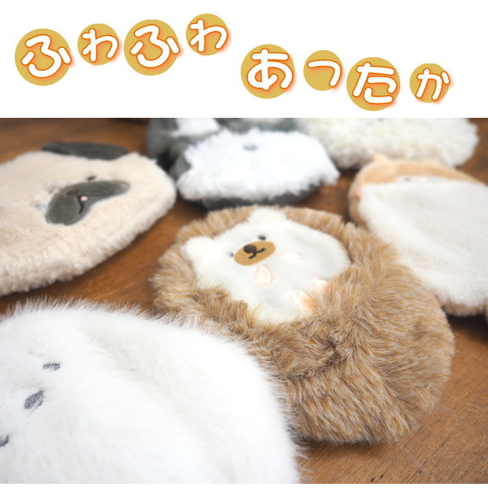 ポケットカイロ カイロケース キャラクター ネ...の詳細画像5