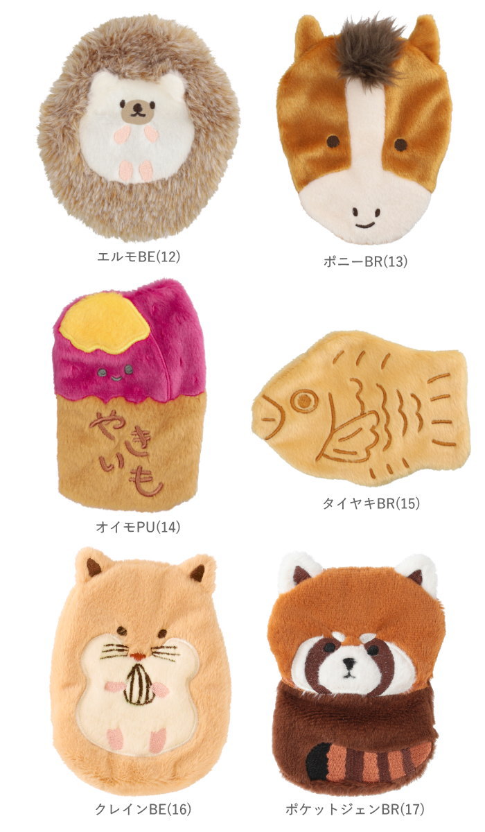 ポケットカイロ カイロケース キャラクター ネコ カバー ポーチ