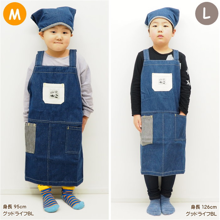エプロン 子供 三角巾 キッズ セット 男の子 女の子 子供エプロン