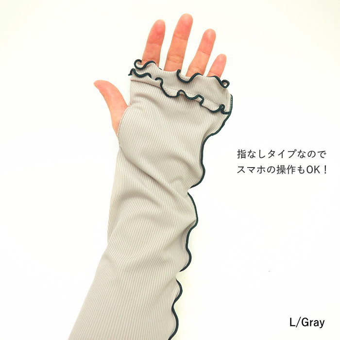 UV手袋 ロング 夏用 おしゃれ レディース UVカット アームカバー 接触冷感 紫外線対策 日焼け防止 UV対策 関連画像3