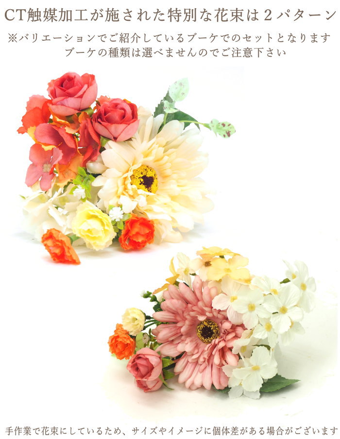 スイトピー 造花のおすすめ人気商品一覧 通販 - Yahoo!ショッピング