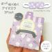 アイマスク ホット 使い捨て 睡眠 ギフト プレゼント 母の日 かわいい リラックス アイケア 関連画像4