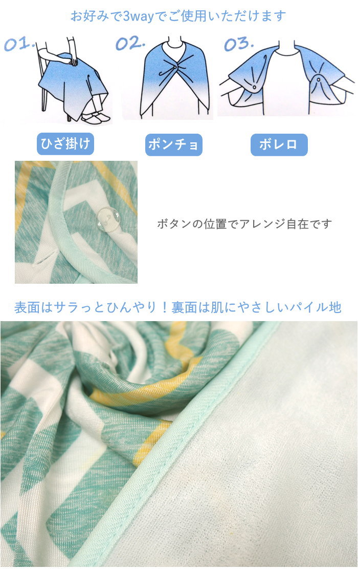 ブランケット 夏用 ひざ掛け ひんやりブランケット 70×100cm フレンズ