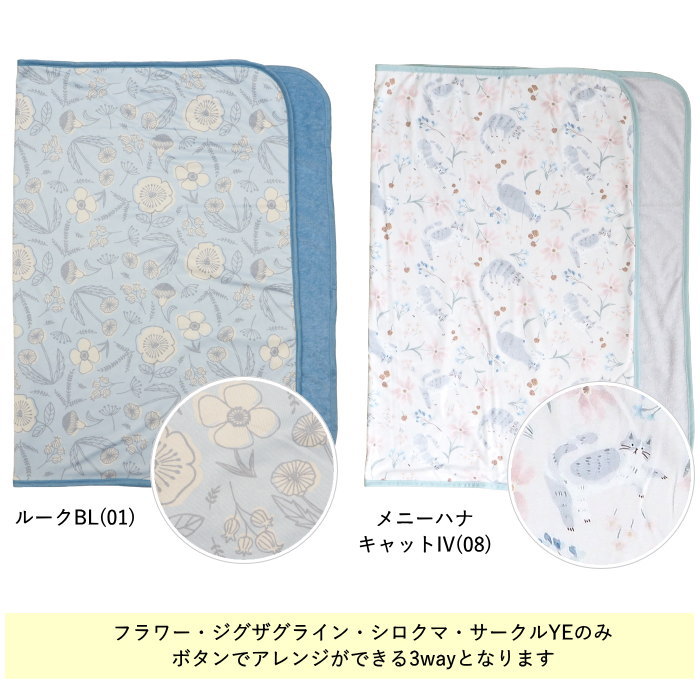 ブランケット 夏用 ひざ掛け ひんやりブランケット 70×100cm フレンズ
