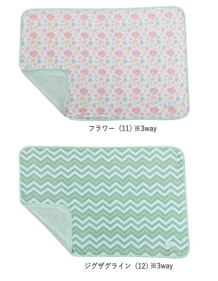 ブランケット 夏用 ひざ掛け ひんやりブランケット 70×100cm フレンズ