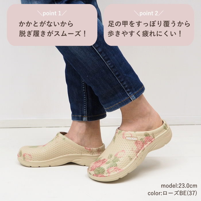 スリッポン レディース 軽量 かかとなし サボサンダル ガーデンシューズ ガーデニングシューズ DONNA 関連画像4