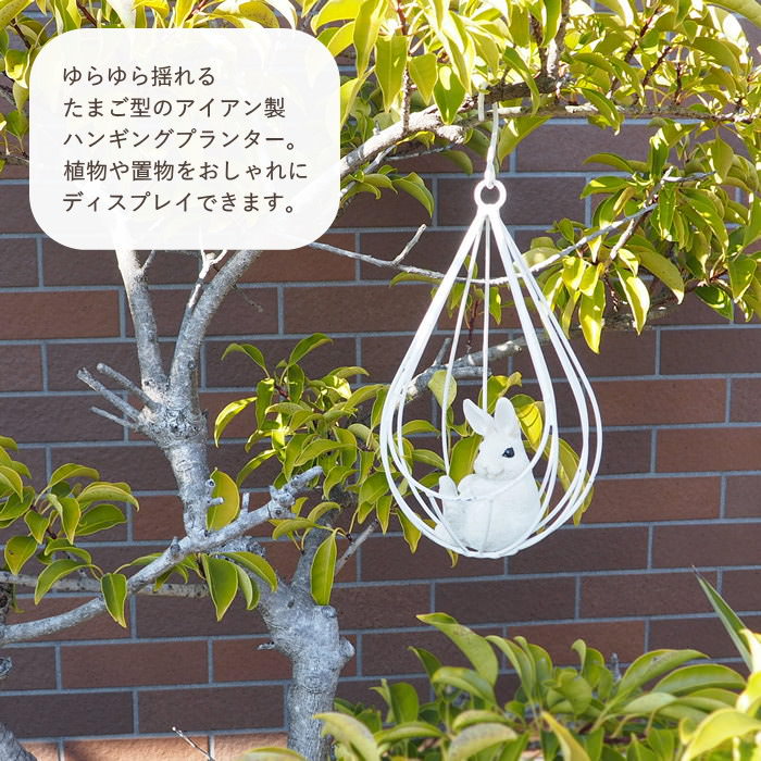 プランター ハンギング アイアン 吊り下げ 植物 飾り 屋外 室内