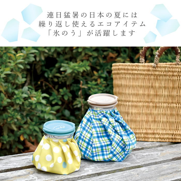 即出荷 氷嚢 ゴルフ スポーツ 結露しない 保冷 アイスバッグ 氷のう 氷嚢袋 ケース 熱中症対策 暑さ対策 |  | 05