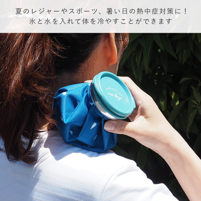 即出荷 氷嚢 ゴルフ スポーツ 結露しない 保冷 アイスバッグ 氷のう 氷嚢袋 ケース 熱中症対策 暑さ対策 |  | 06