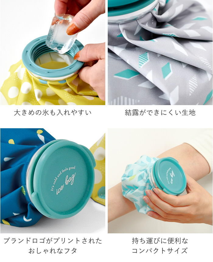 即出荷 氷嚢 ゴルフ スポーツ 結露しない 保冷 アイスバッグ 氷のう 氷嚢袋 ケース 熱中症対策 暑さ対策 |  | 07