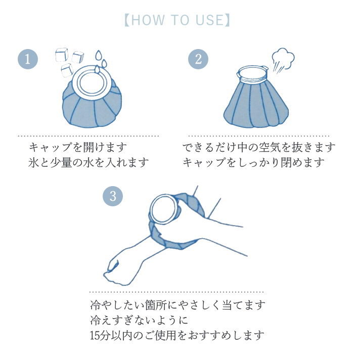 即出荷 氷嚢 ゴルフ スポーツ 結露しない 保冷 アイスバッグ 氷のう 氷嚢袋 ケース 熱中症対策 暑さ対策 |  | 08