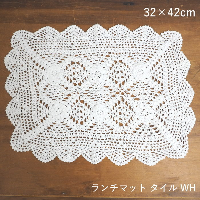 Doily-005）和調のランチョンマット 2 キット | フラワー