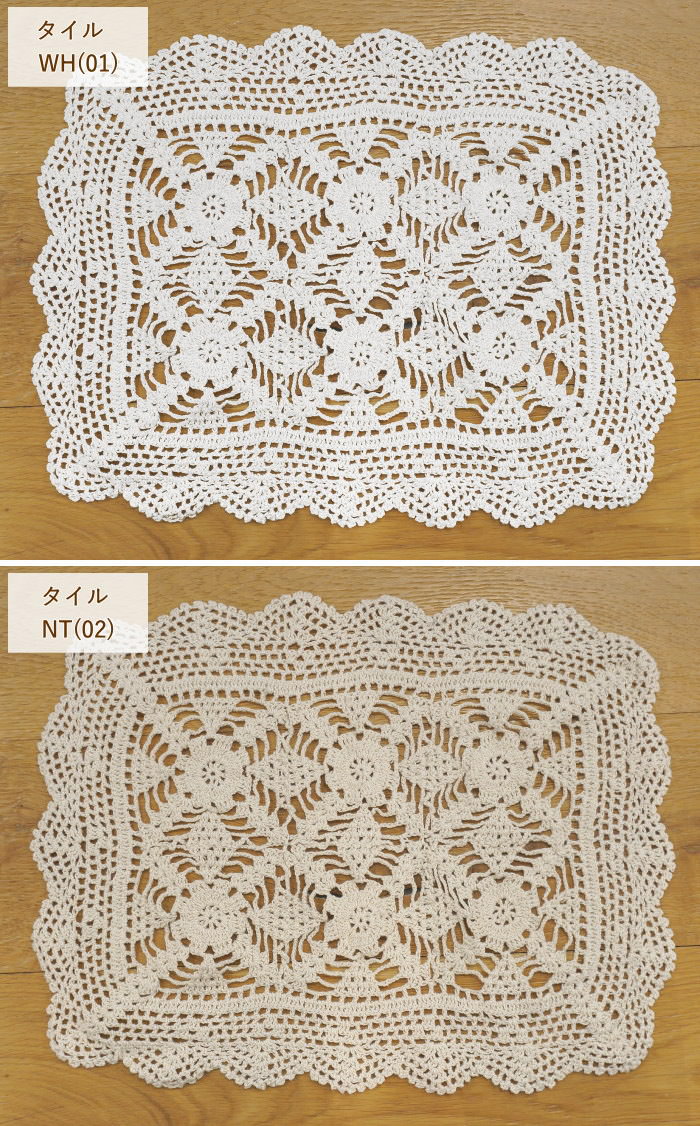 FRIENDSHILL（フレンズヒル） ランチョンマット 北欧 レース ランチ