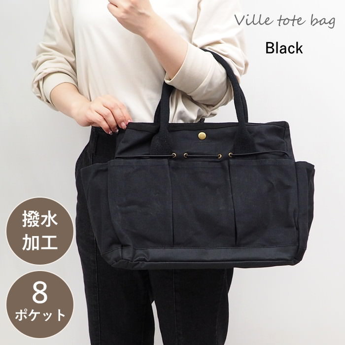 トートバッグ 鞄 かばん バック ツールバッグ 工具入れ 道具箱