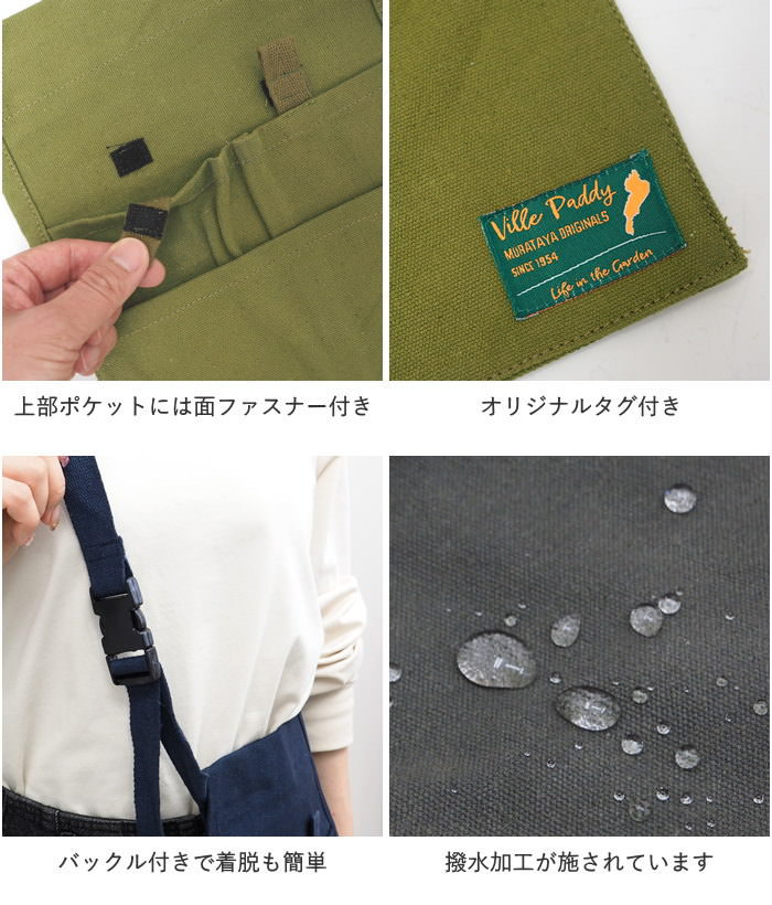 腰袋 ベルト 小物入れ 大工 ツールバッグ 工具 ツールポーチ 腰ベルト