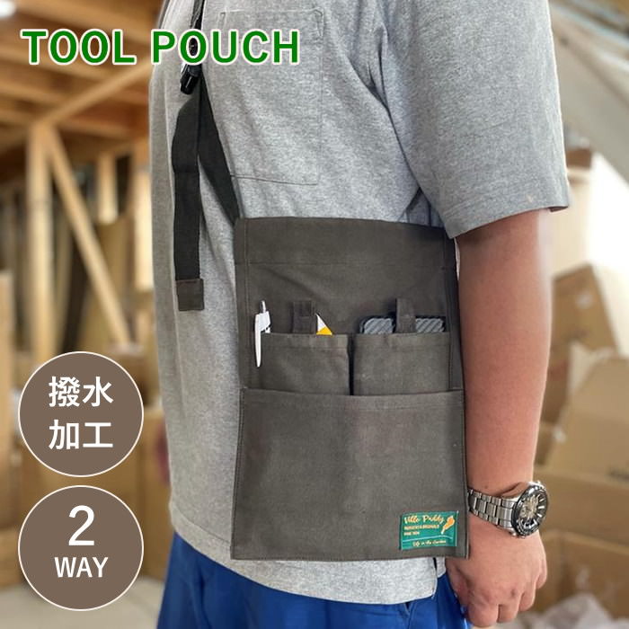 腰袋 ベルト 小物入れ 大工 ツールバッグ 工具 ツールポーチ 腰ベルト
