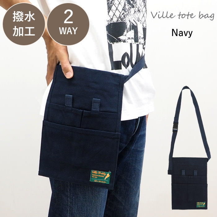 腰袋 ベルト 小物入れ 大工 ツールバッグ 工具 ツールポーチ 腰ベルト