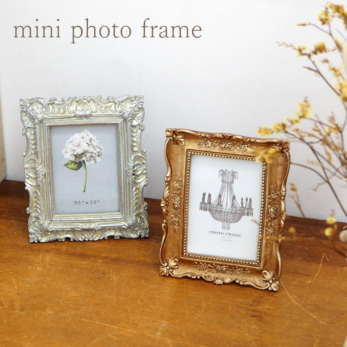 ミニフォトフレーム 写真立て 壁掛け おしゃれ アンティーク