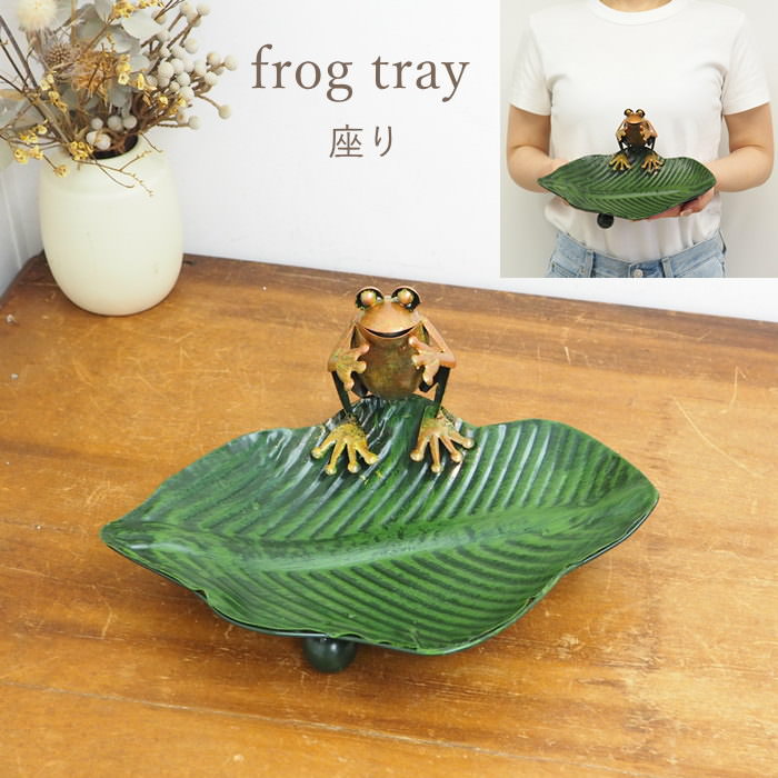 小物入れ カエル置物の人気商品・通販・価格比較 - 価格.com 小物入れ カエル置物の人気商品・通販・価格比較 - 価格.com