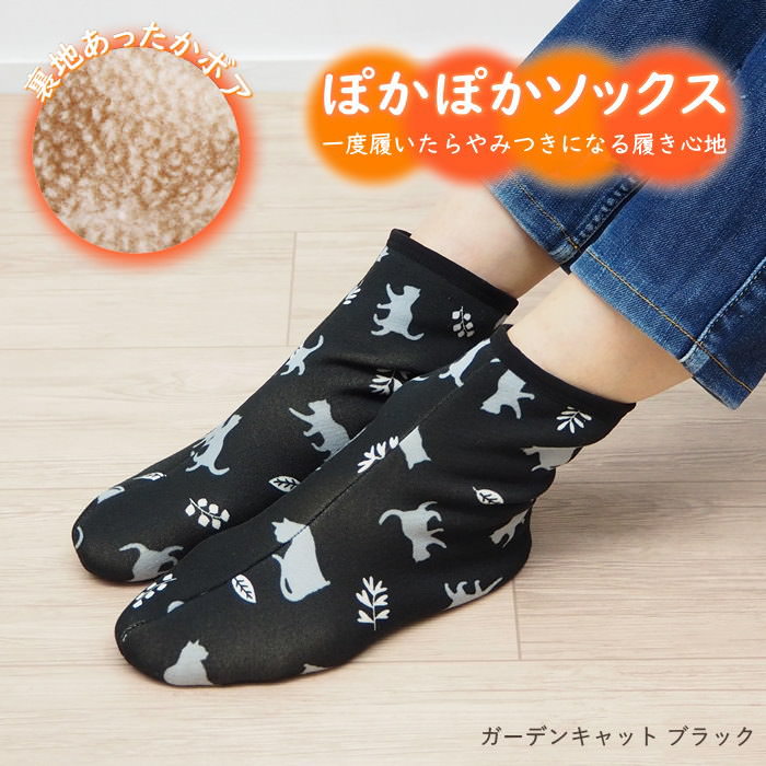 靴下 レディース ルームソックスカバー 滑り止め おしゃれ ぽかぽかそっくす もこもこ 暖かい 冬 裏起毛 裏ボア 防寒 関連画像1