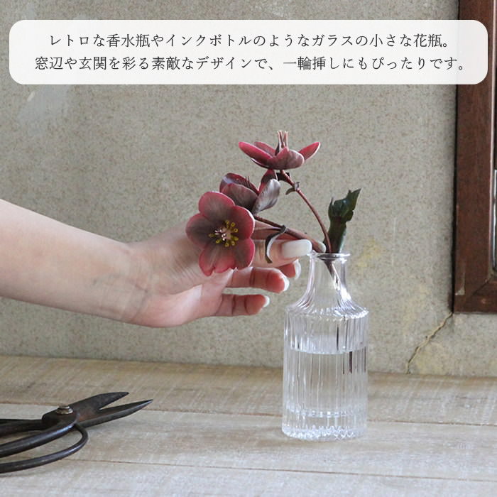 フラワーベース 花瓶 おしゃれ ガラス 小さい...の詳細画像2