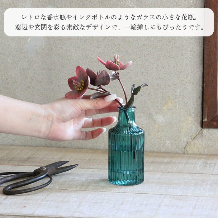 フラワーベース 花瓶 おしゃれ ガラス 小さい...の詳細画像2