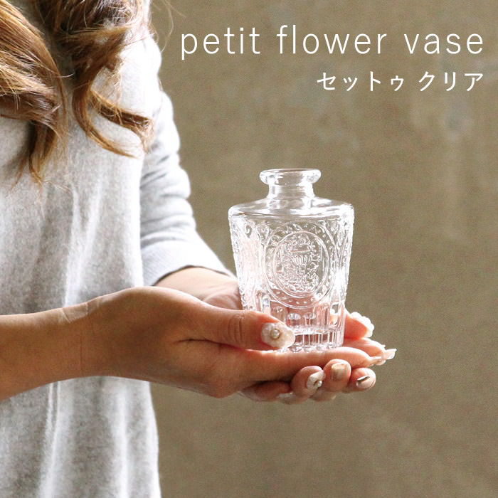 ドイツ アンティーク ビンテージ 透明 小瓶 ❶花瓶 フラワーベース 四角 美品 ドイツ アンティーク ビンテージ 透明 小瓶 ➀花瓶 フラワーベース