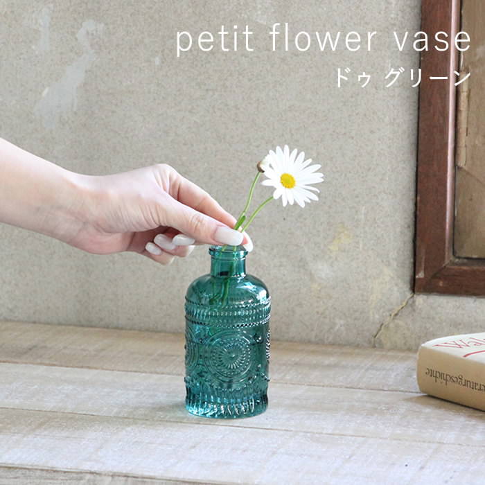 フラワーベース 花瓶 おしゃれ ガラス 小さい...の詳細画像5